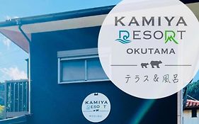 Kamiya Resort Okutama Terrace & Bath